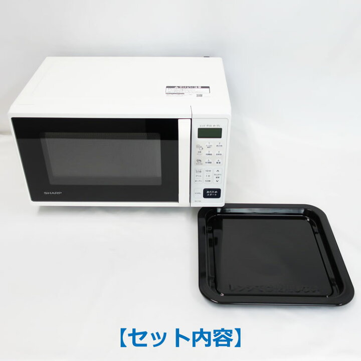 楽天市場】【中古】やや美品 SHARP(シャープ)オーブンレンジ 庫内 