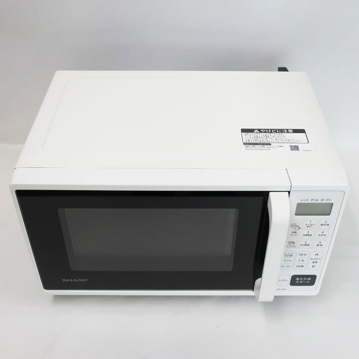 楽天市場】【中古】やや美品 SHARP(シャープ)オーブンレンジ 庫内 