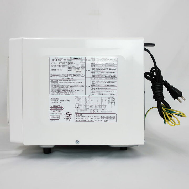 楽天市場】【中古】やや美品 SHARP(シャープ)オーブンレンジ 庫内 