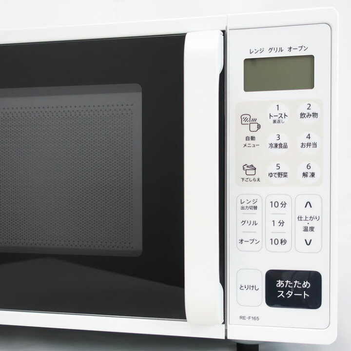 楽天市場】【中古】やや美品 SHARP(シャープ)オーブンレンジ 庫内 