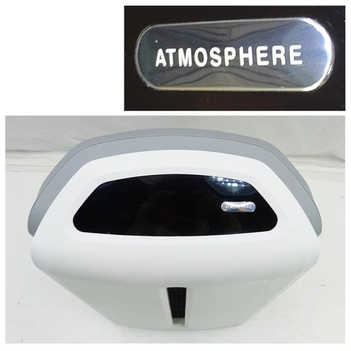楽天市場】【中古】Amway(アムウェイ)空気清浄機 アトモスフィア 