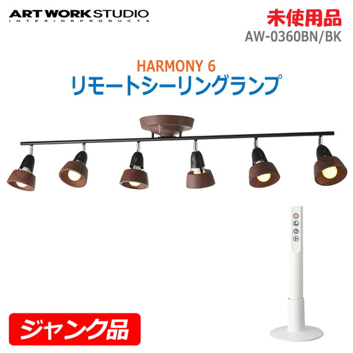楽天市場】【中古】※水害品(ジャンク品)※ 未使用品ART WORK STUDIO 