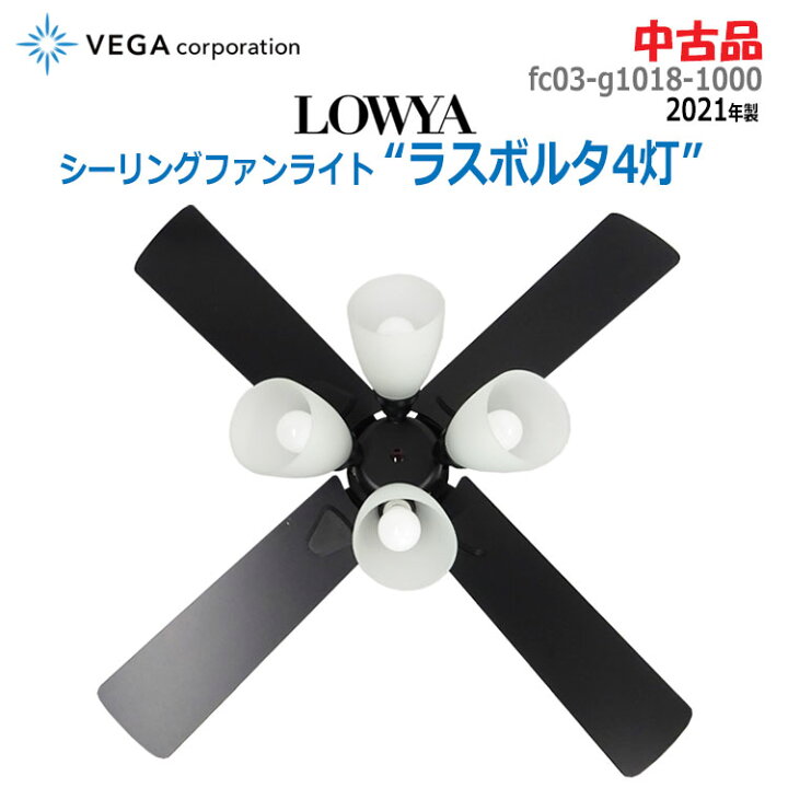 楽天市場】【中古】VEGA CORPORATION(ベガコーポレーション)LOWYA 