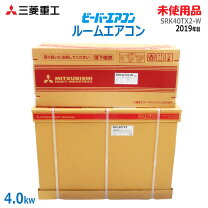 楽天市場】中古 エアコン（メーカー三菱重工）（季節・空調家電｜家電 