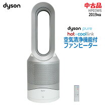 楽天市場】ダイソン dyson pure hot cool hp03の通販