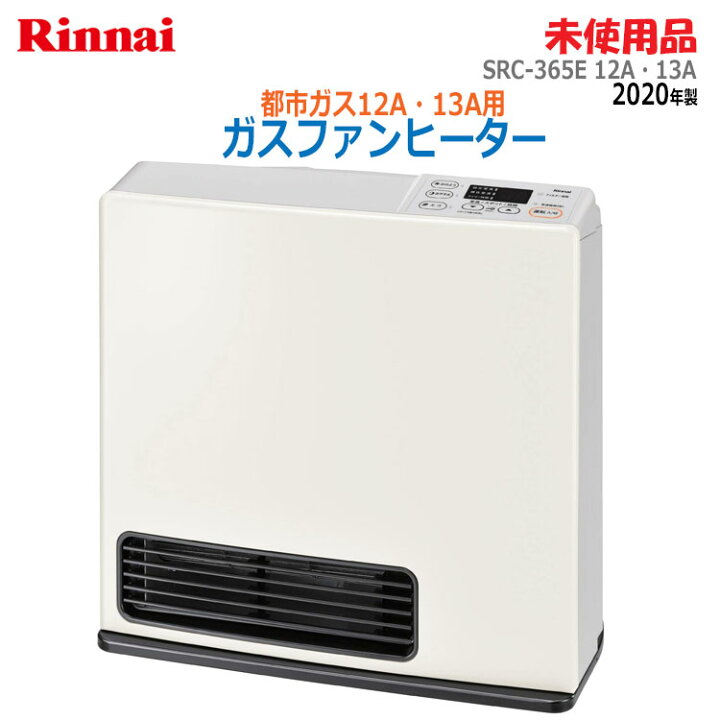 楽天市場】【中古】未使用品 Rinnai(リンナイ)都市ガス12A・13A用 ガス 