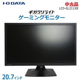 【中古】I-O DATA(アイオーデータ)ゲーミングモニター ギガクリライト LCD-GL211XB 20.7型ブラック フルHD ノングレア 液晶ディスプレイ PCモニター(2026)