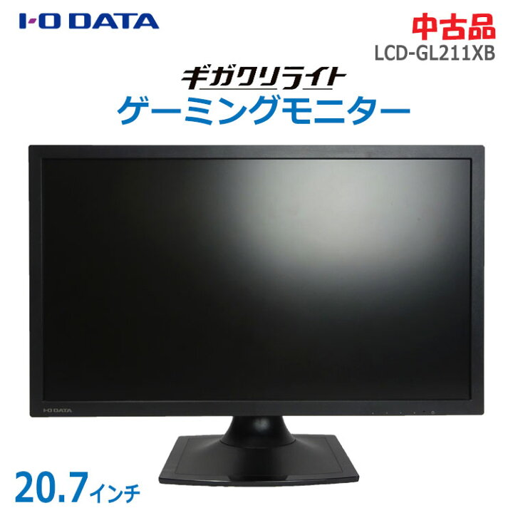 楽天市場】【中古】I-O DATA(アイオーデータ)ゲーミングモニター ギガ  