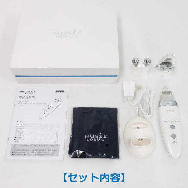 楽天市場】【中古】美品 MUSEE PLATINUM(ミュゼプラチナム)MCダブル 
