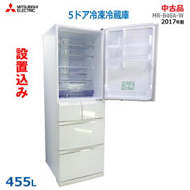 【中古】設置込み三菱(MITSUBISHI)455L 2017年製 5ドア冷凍冷蔵庫MR-B46A-W クリスタルピュアホワイト 右開き(2069)