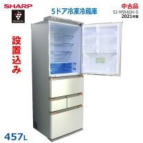 楽天市場】sharp sj-mw46h（冷蔵庫・冷凍庫｜キッチン家電）：家電の通販