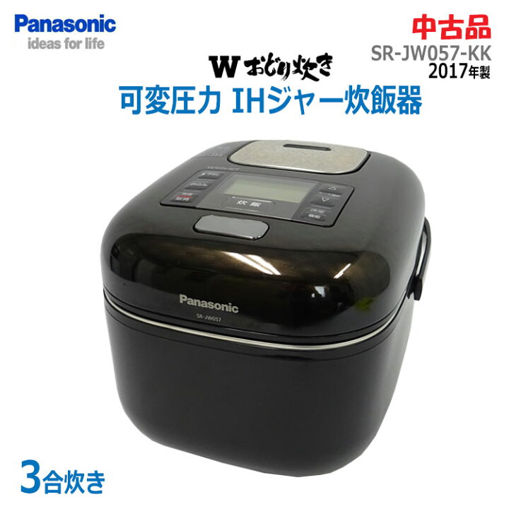 楽天市場】【中古】 パナソニック(Panasonic) 可変圧力IHジャー炊飯器 