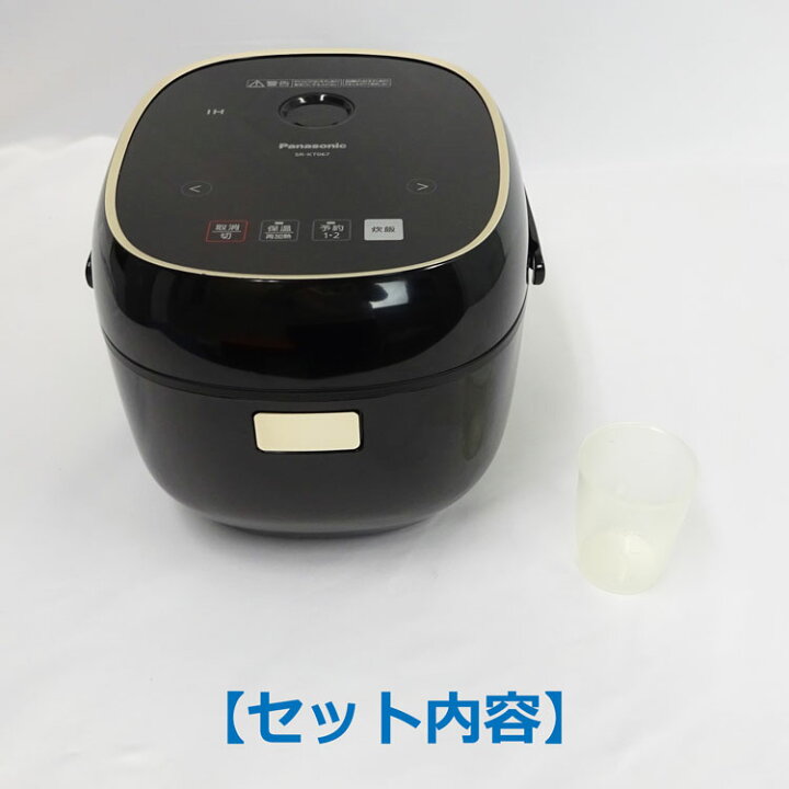 楽天市場】【中古】Panasonic(パナソニック)IHジャー炊飯器 備長炭釜 