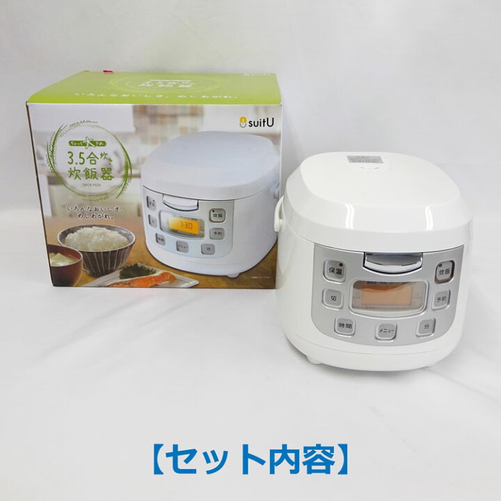 楽天市場】【中古】株式会社アズマ(azuma)suitU ちょっと大きめ3.5合 