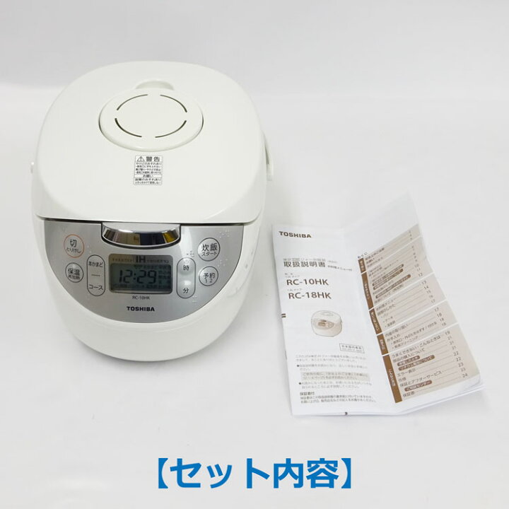 楽天市場】【中古】TOSHIBA(東芝)IHジャー炊飯器 かまど銅コート釜 5.5 