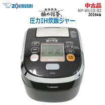 楽天市場】炊飯器 象印 極め羽釜 np wの通販