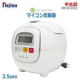 【中古】ノジマ(Nojima)ELSONIC マイコン炊飯器 3.5合EM-RC3502 ホワイト 0.63L 炊飯ジャー(2506)
