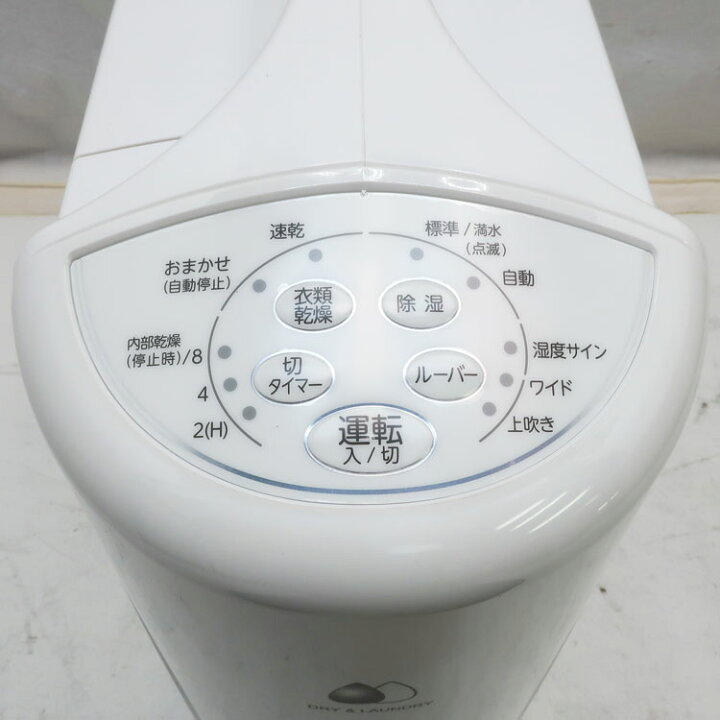 楽天市場】【中古】やや美品 CORONA(コロナ)衣類乾燥除湿機 CD-S6322-W 
