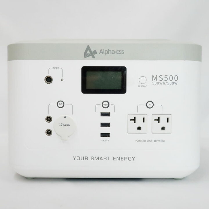 楽天市場】【中古】未使用品 AlphaESSポータブル電源 MINI SMIL 500Wh 