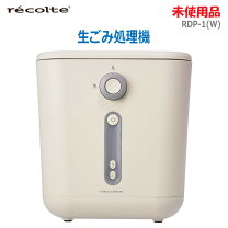 楽天市場】中古 生ゴミ処理機の通販