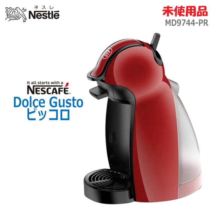 楽天市場】【中古】未使用品 Nestle(ネスレ)ネスカフェ ドルチェグスト 