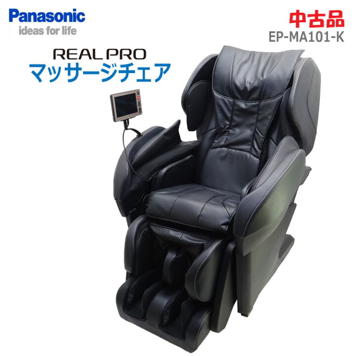 楽天市場】【中古】〇設置込み〇【Panasonic(パナソニック 