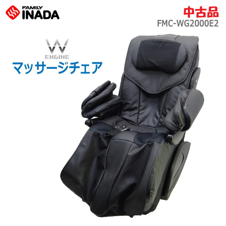 楽天市場】【中古】〇設置込み〇【ファミリーイナダ(FAMILYINADA 