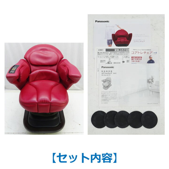 楽天市場】【中古】〇設置込み〇【パナソニック(Panasonic)】コアトレ 