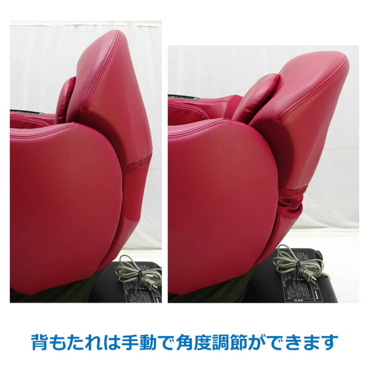 Panasonic パナソニック コアトレチェア EU-JC70 レッド フィットネス  
