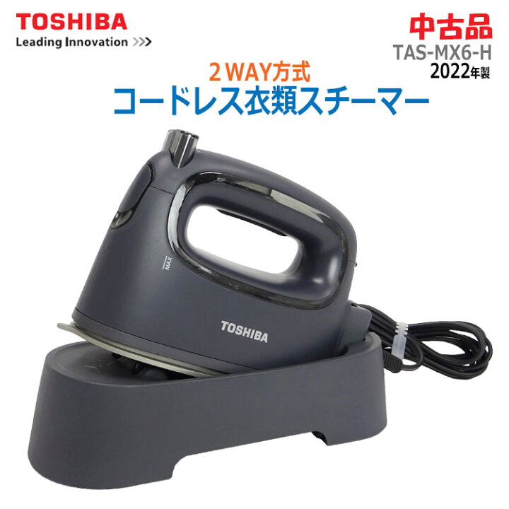 楽天市場】【中古】東芝(TOSHIBA)コードレス衣類スチーマー TAS-MX6-H 