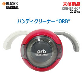 【中古】未使用品 BLACK＆DECKER(ブラック＆デッカー)ハンディクリーナー オーブ ORB48PM-JP2015年製 パールマジェンタ 球体型(1933)