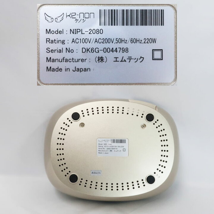 楽天市場】【中古】美品 Mteck(エムテック)家庭用フラッシュ式脱毛器 
