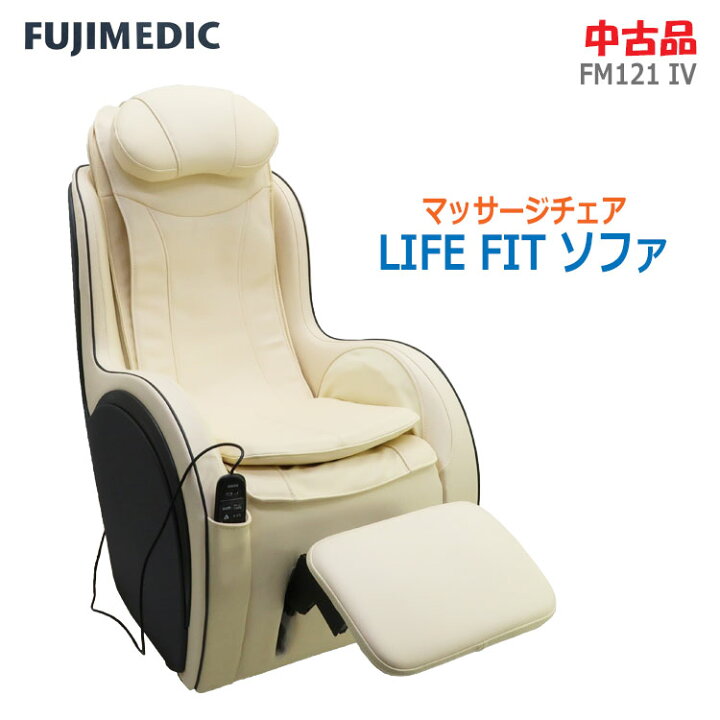 楽天市場】【中古】設置込み 良品 富士メディック(FUJIMEDIC)LIFE FIT 