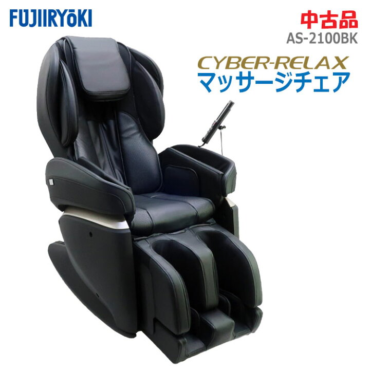 楽天市場】【中古】設置込み フジ医療器(FUJIIRYOKI)マッサージチェア 