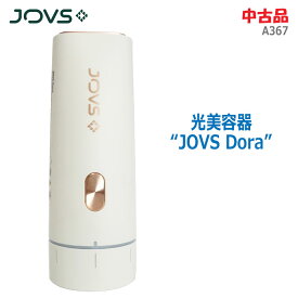 【中古】良品 ヤーマン(YA-MAN)光美容器 JOVS Dora A367(Dora1.2) ピュアホワイトボディ フェイス SR(美肌)モード搭載(2561)