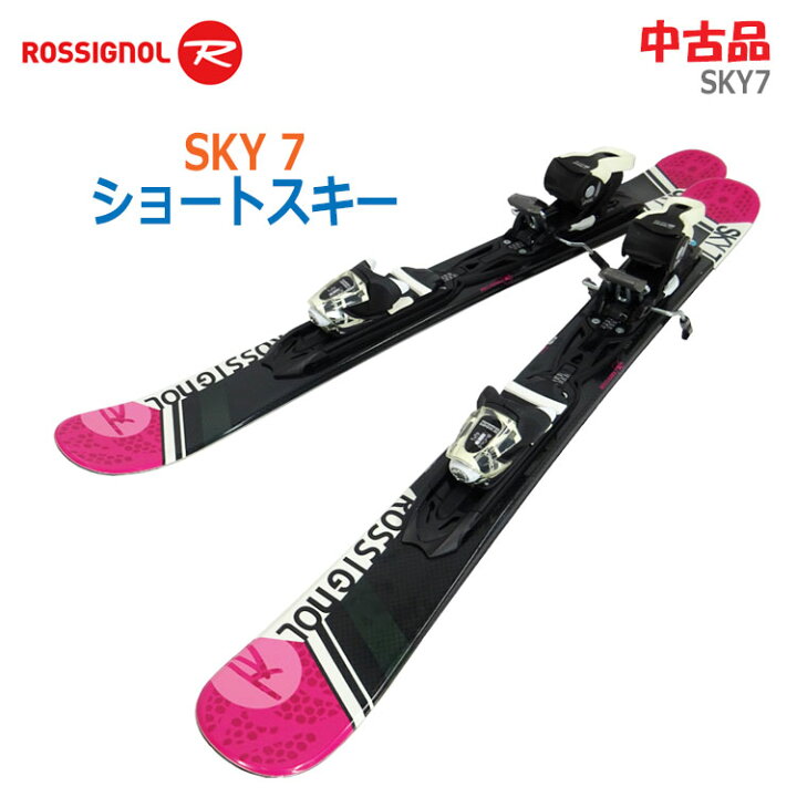 楽天市場】【中古】〇即納〇【ROSSIGNOL(ロシニョール)】ショート  