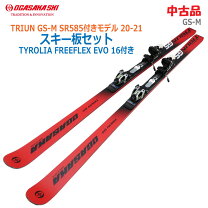 楽天市場】スキー 中古（スキー板｜スキー用品）：ウィンタースポーツ 