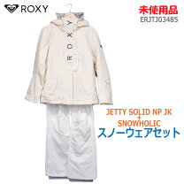 楽天市場】roxy（上下セット・つなぎ｜レディースウェア 