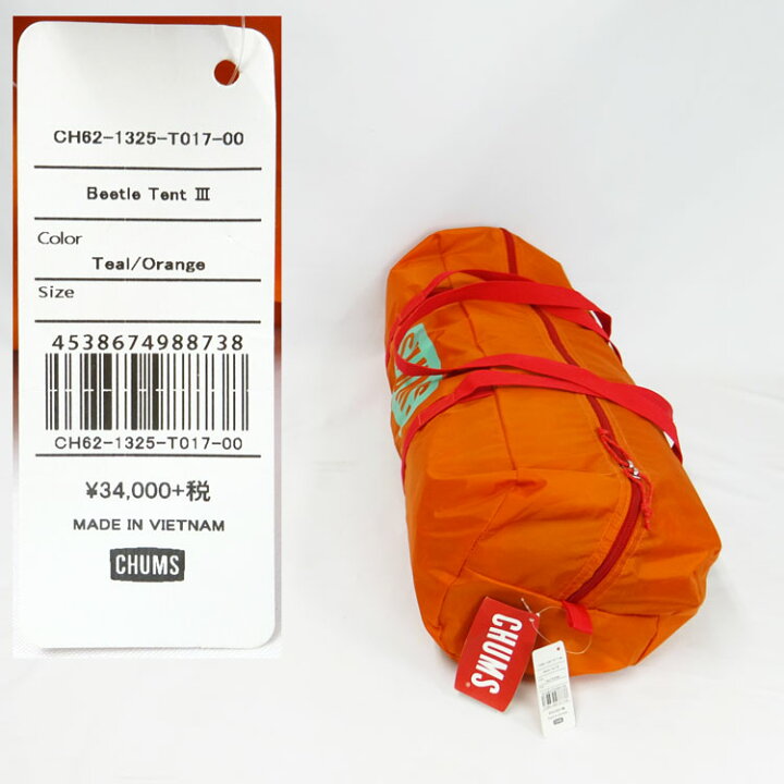 楽天市場】【中古】未使用品 ※収納袋破れあり※CHUMS(チャムス 
