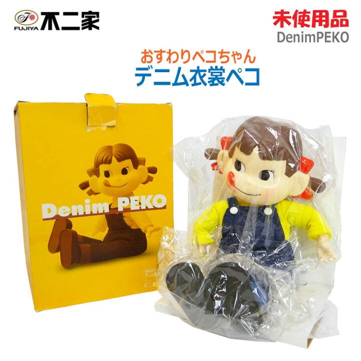 楽天市場】【中古】不二家(FUJIYA)おすわりペコちゃん デニム衣裳ペコ 