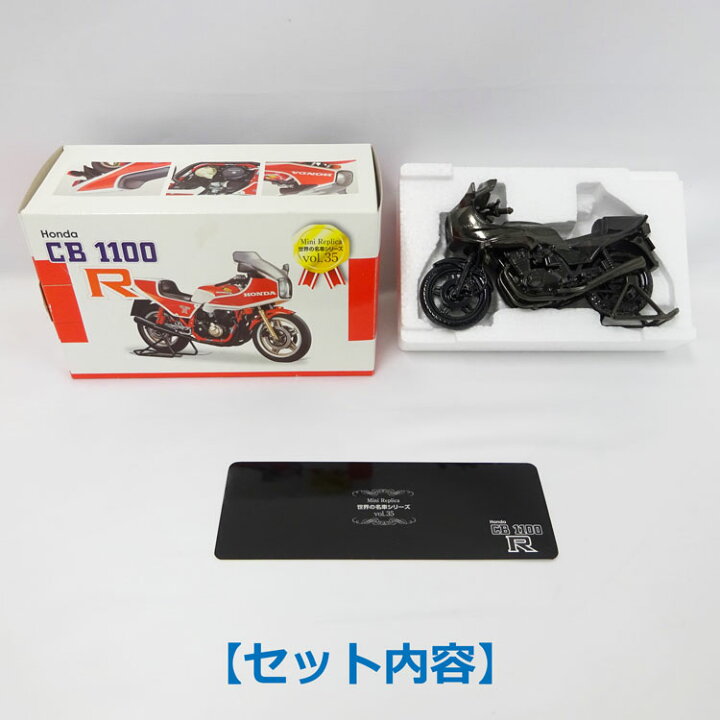 楽天市場】【中古】レッドバロン(RED BARON)世界の名車シリーズ vol.35  
