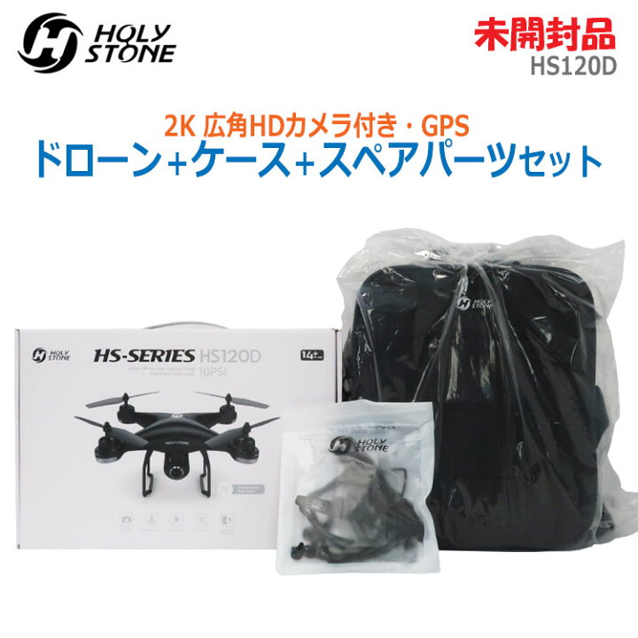 楽天市場】【中古】未開封品 HOLY STONE(ホーリースト−ン)ドローン 