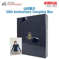 楽天市場】山内惠介 20th anniversary complete boxの通販