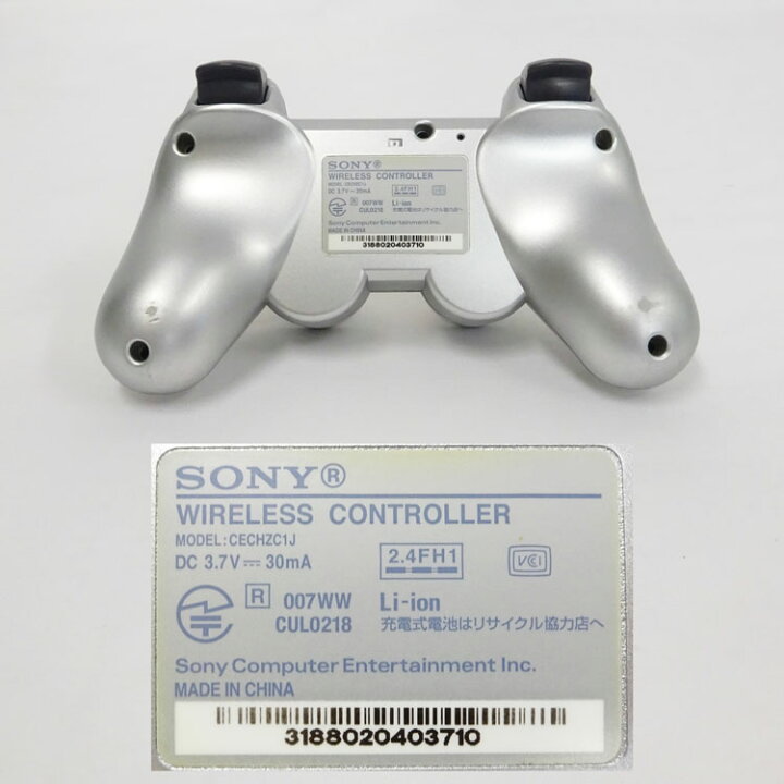 楽天市場】【中古】SONY(ソニー)純正PS3 SIXAXIS ワイヤレス 
