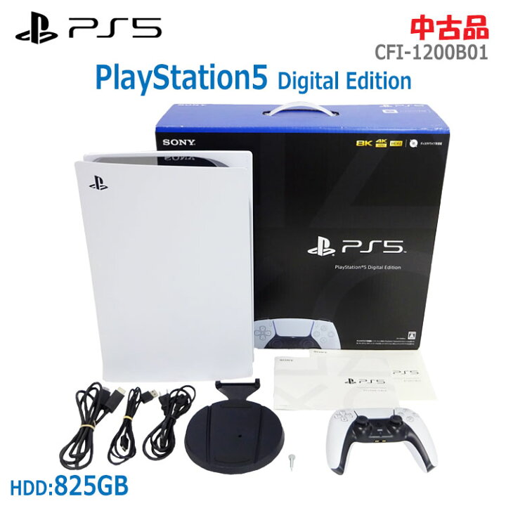 楽天市場】【中古】やや美品 6点セット SONY(ソニー)PlayStation5 