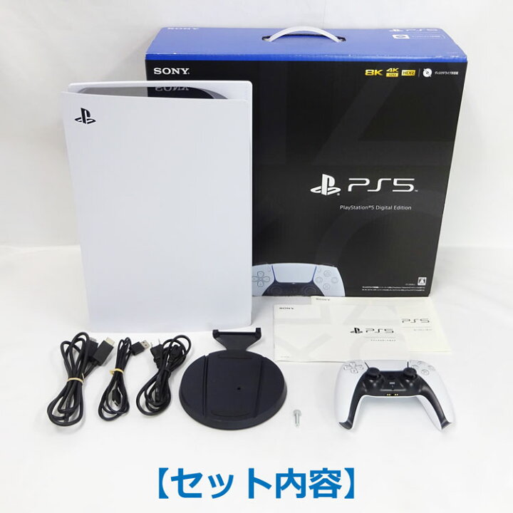 楽天市場】【中古】やや美品 6点セット SONY(ソニー)PlayStation5 