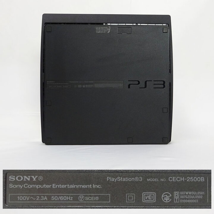 楽天市場】【中古】4点セット＋ソフト3本サービス SONY(ソニー)PS3 
