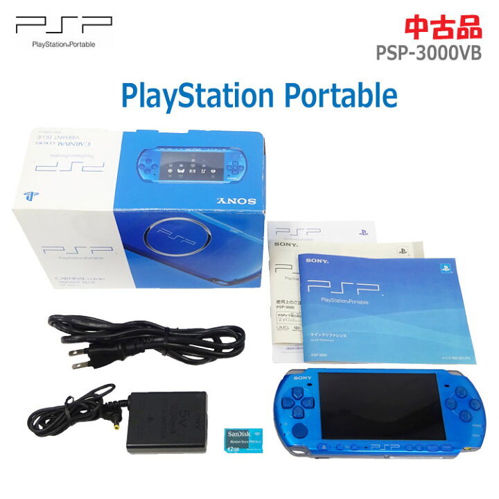 楽天市場】【中古】3点セット＋ソフト3本サービス SONY(ソニー)PSP 