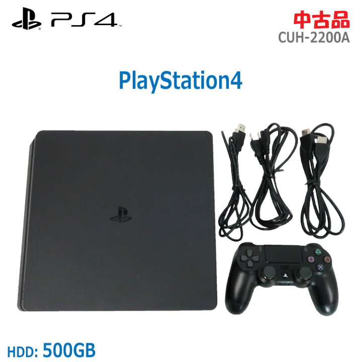 楽天市場】【中古】5点セット SONY(ソニー)PlayStation4 500GB CUH  