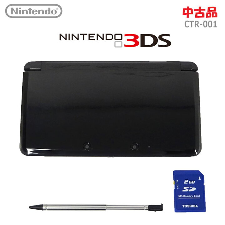 楽天市場】【中古】3点セット 任天堂(ニンテンドー)ニンテンドー3DS  